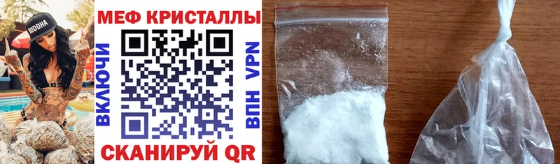 Наркота Цоци-Юрт АМФЕТАМИН MDMA blacksprut рабочий сайт Cocaine Марихуана Alpha-PVP Меф