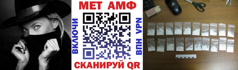 где купить наркоту Цоци-Юрт АМФЕТАМИН VHQ