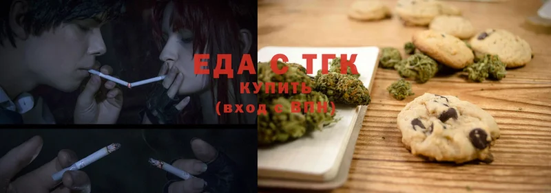 Canna-Cookies марихуана  mega как войти  Цоци-Юрт 