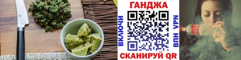 Печенье с ТГК конопля  omg как зайти  Цоци-Юрт 