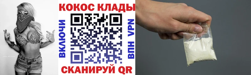Кокаин 97%  Цоци-Юрт 