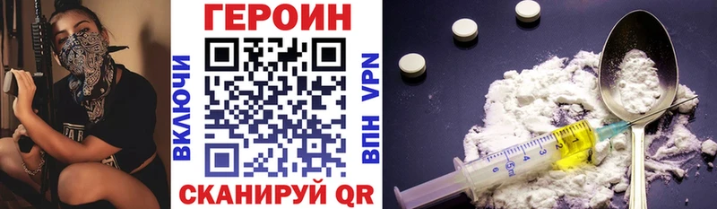 Героин герыч  Цоци-Юрт 