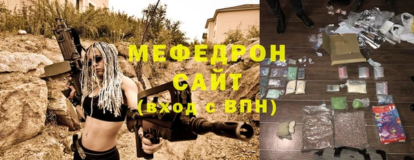 мефедрон VHQ Беломорск