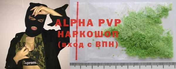 мефедрон VHQ Беломорск