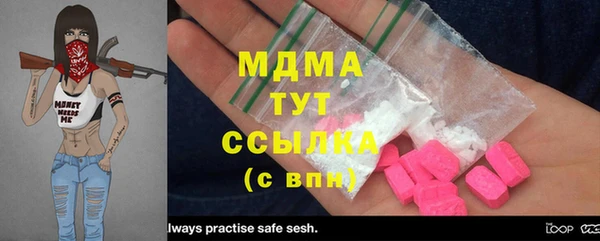 тгк Навашино