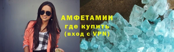 тгк Навашино