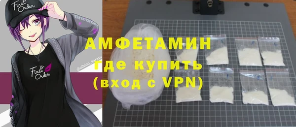 синтетический гашиш Нефтекумск