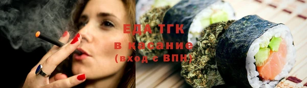 синтетический гашиш Нефтекумск