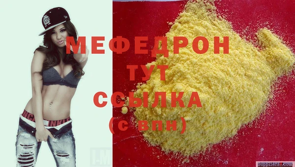 тгк Навашино