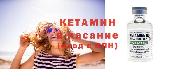 кристаллы Михайловск