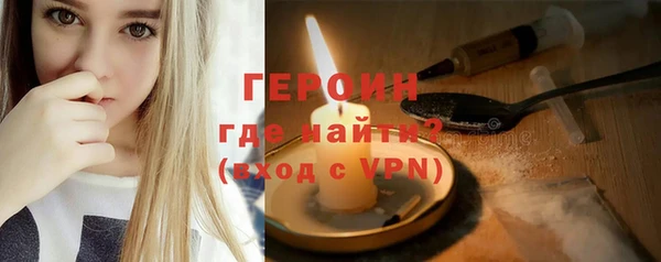 тгк Навашино