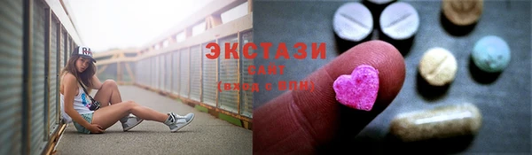 тгк Навашино