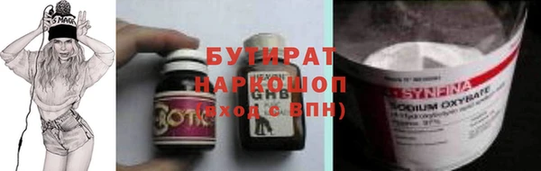 тгк Навашино