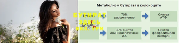 мефедрон VHQ Беломорск