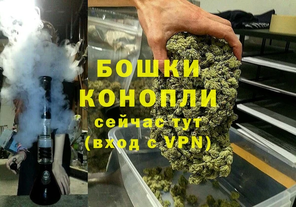 тгк Навашино