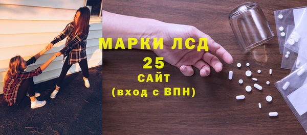 МДМА Нея
