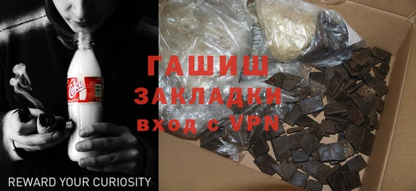 тгк Навашино