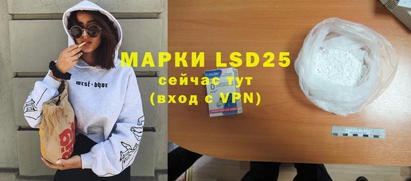 прущая мука Нефтегорск