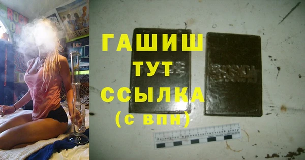 тгк Навашино