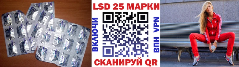 LSD-25 экстази кислота  Цоци-Юрт 