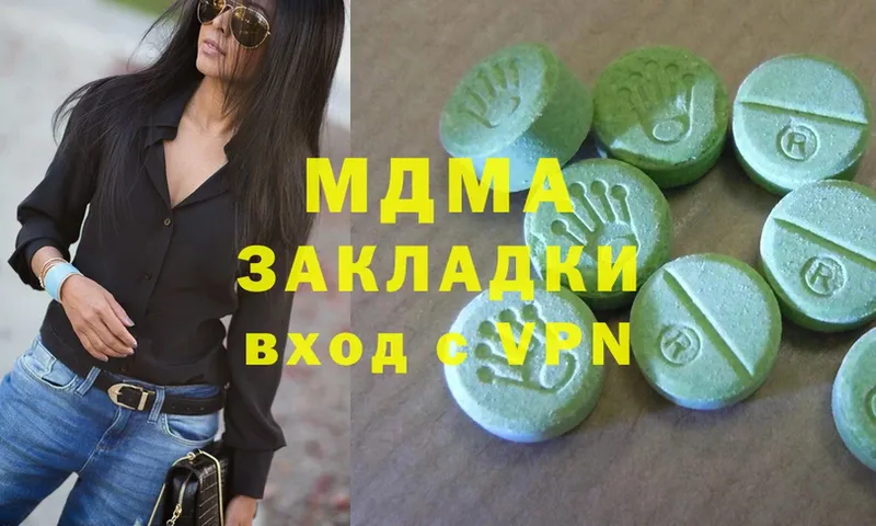 MDMA кристаллы  купить наркоту  Цоци-Юрт 