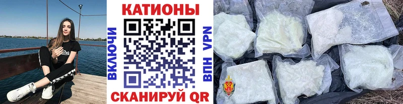 Мефедрон кристаллы купить наркоту Цоци-Юрт