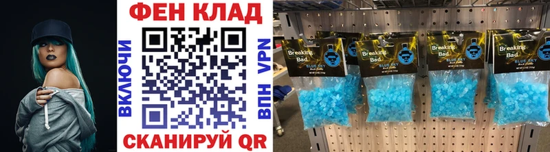 Метамфетамин пудра  Цоци-Юрт 